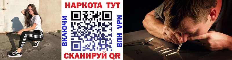 Как найти наркотики Горячеводский МАРИХУАНА КОКАИН A PVP Амфетамин МЕФ