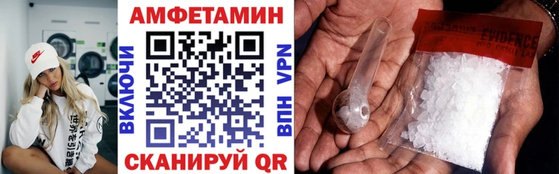 закладка Горячеводский АМФЕТАМИН 98%