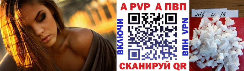 А ПВП СК КРИС omg как зайти Горячеводский купить закладку