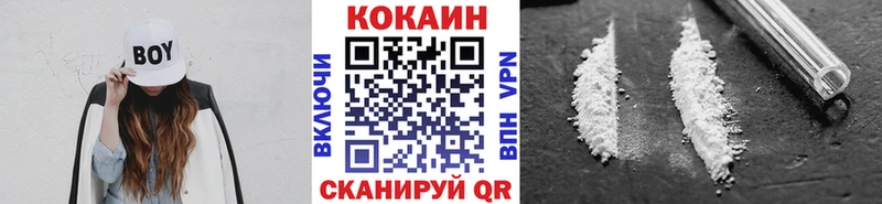 дарк нет телеграм hydra как зайти Горячеводский наркотики Cocaine Колумбийский