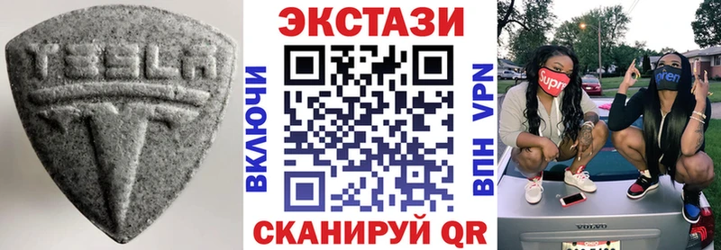 наркошоп  Горячеводский  darknet клад  Ecstasy MDMA 