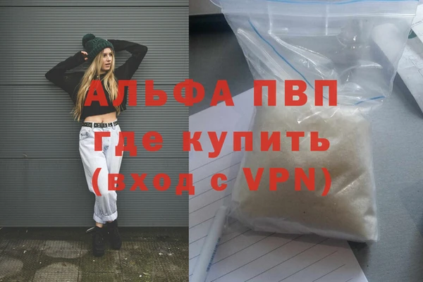 винт Абдулино