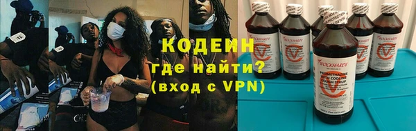 прущая мука Абаза