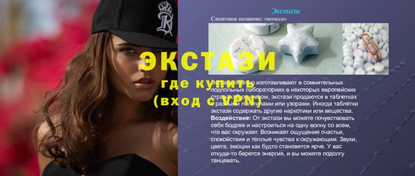 прущий лед Абинск