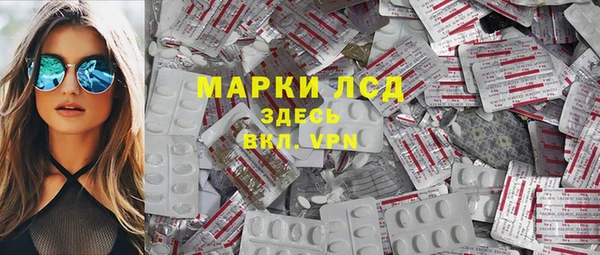 прущий лед Абинск