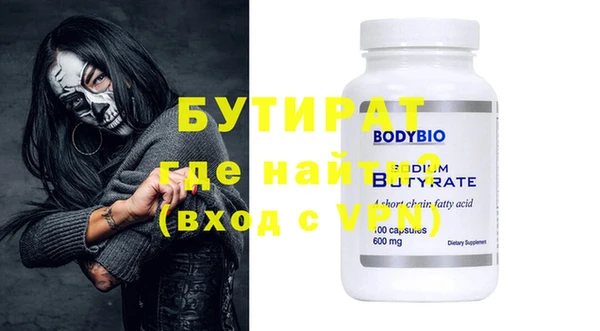 винт Абдулино