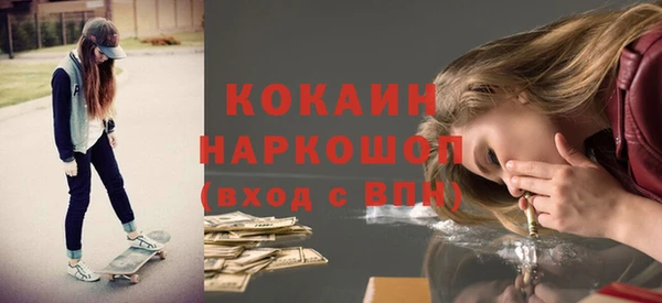 винт Абдулино