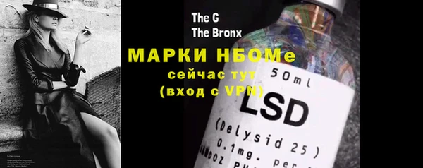 винт Абдулино