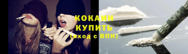 прущий лед Абинск