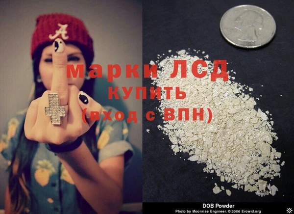 прущая мука Абаза