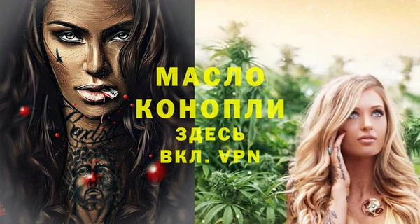 винт Абдулино