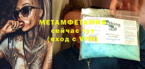 винт Абдулино