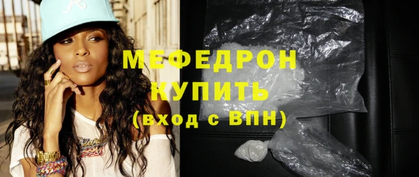 винт Абдулино