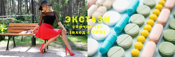 прущий лед Абинск