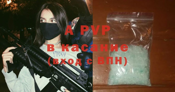 винт Абдулино