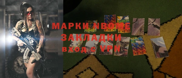 прущий лед Абинск