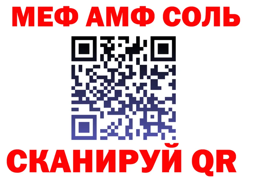 МДМА crystal ТОР это KRAKEN Горячеводский