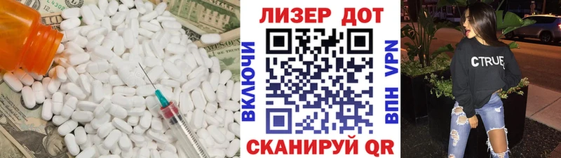 ЛСД экстази ecstasy  Горячеводский 