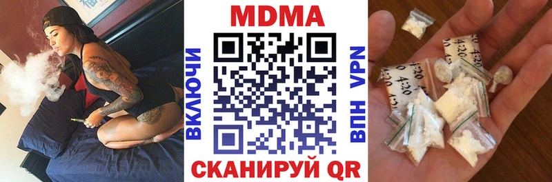 МДМА crystal  Горячеводский 