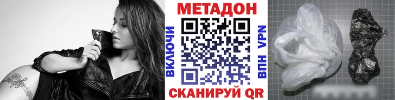 закладка  Горячеводский  МЕТАДОН мёд 