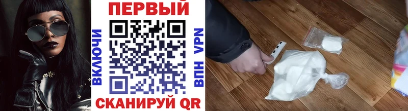 Метамфетамин Methamphetamine Горячеводский