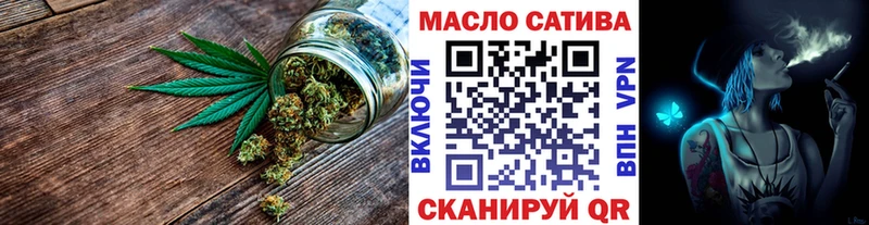ТГК гашишное масло  Горячеводский 